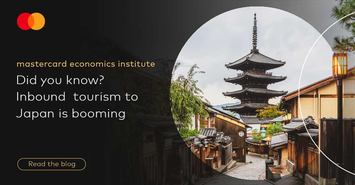 インバウンド事業